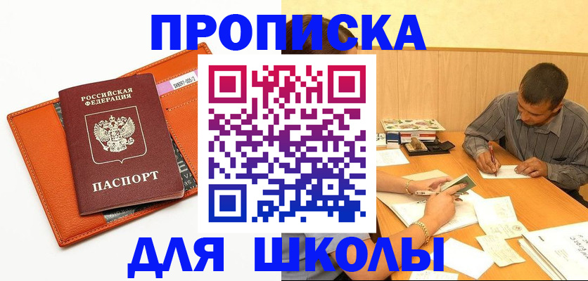 форма 3 в Тимашёвске